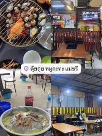 แพลนเที่ยวพัทลุง 1 วัน 