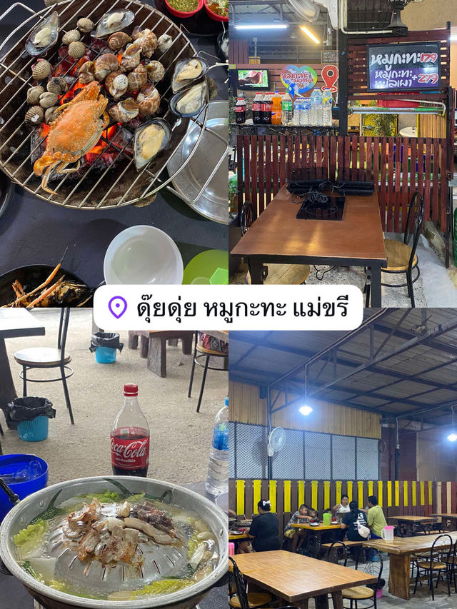 แพลนเที่ยวพัทลุง 1 วัน 