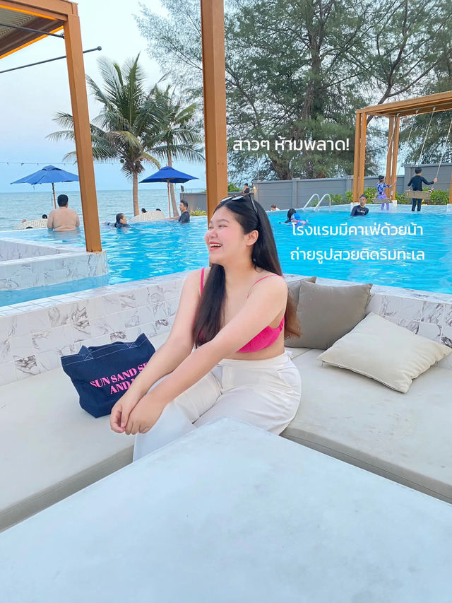 🏝 รีวิวโรงแรมหัวหินมีสวนน้ำและคาเฟ่ ติดริมทะเล✨