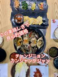 美味でリーズナブル「チャンジニョンカンジャンケジャン」