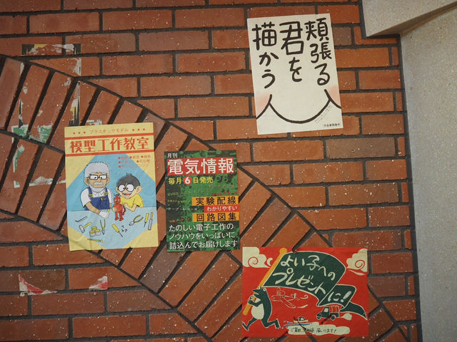 🎠吉卜力公園2️⃣