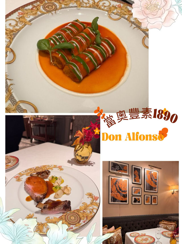 🇲🇴星級家族傳統義式美饌「當奧豐素1890」