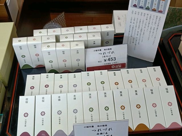 佐賀縣小城市旅行
