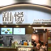 旺角高質甜品店