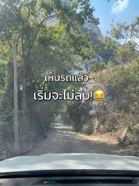 ⛰️ เปิดมุมลับ! อุทยานหินเขางู ถ่ายรูปสวย🥰✨