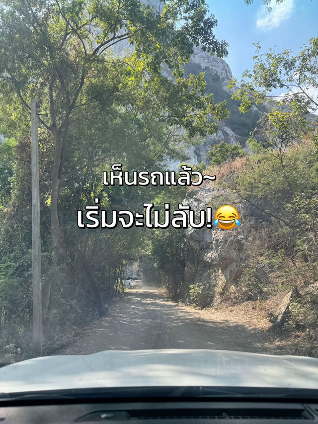 ⛰️ เปิดมุมลับ! อุทยานหินเขางู ถ่ายรูปสวย🥰✨