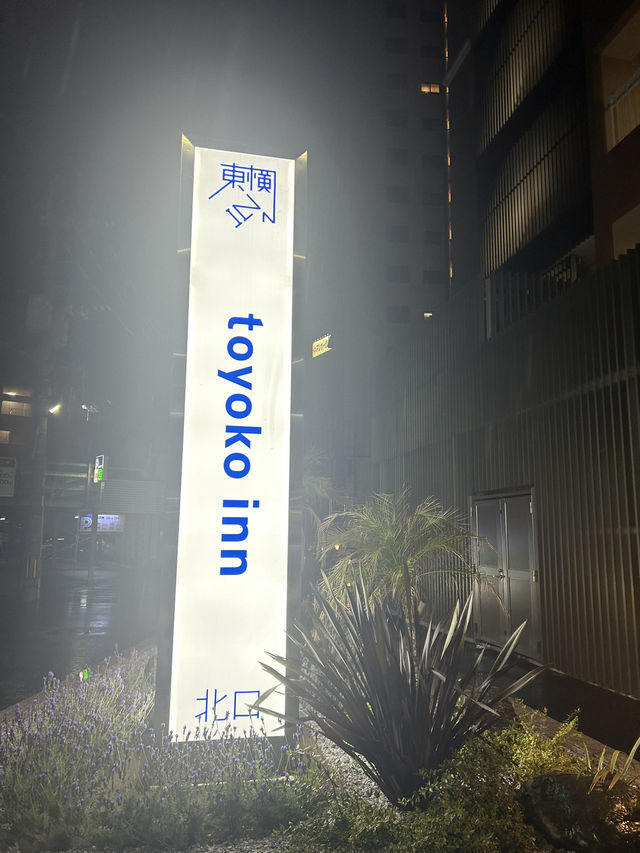 รีวิวที่พัก Toyoko Inn Kokura-Eki Kita-Guchi 🇯🇵