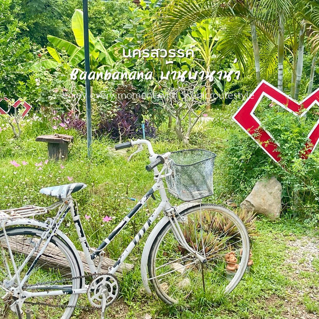 Baanbanana บ้านบานาน่า นครสวรรค์