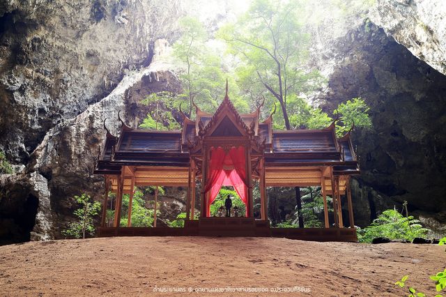 ถ้ำพระยานคร