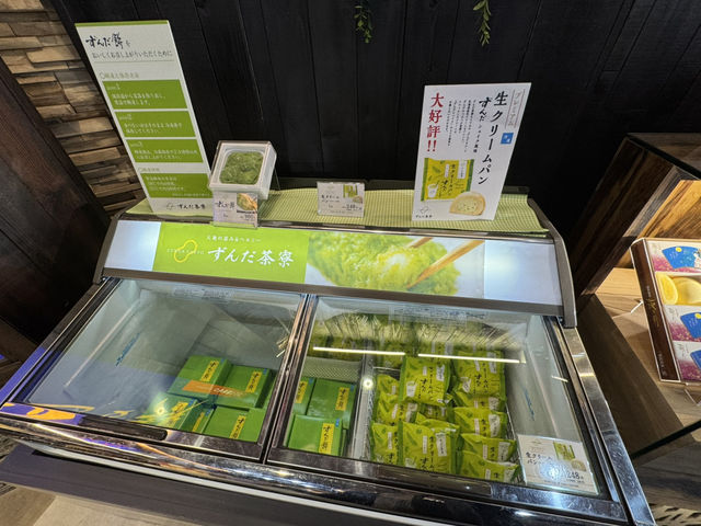 【宮城県大崎市】全国道の駅ランキング1位！あ・ら・伊達な道の駅