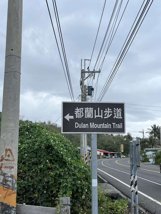 Solo-travel with me in Taitung Dulan🌊💗