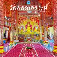 หมดเคราะห์😇 ที่วัดลอยเคราะห์ เชียงใหม่