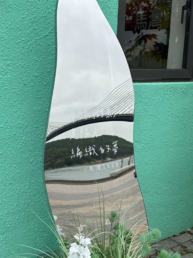🇭🇰香港新景點⁉️馬灣舊村大改造‼️⛵️