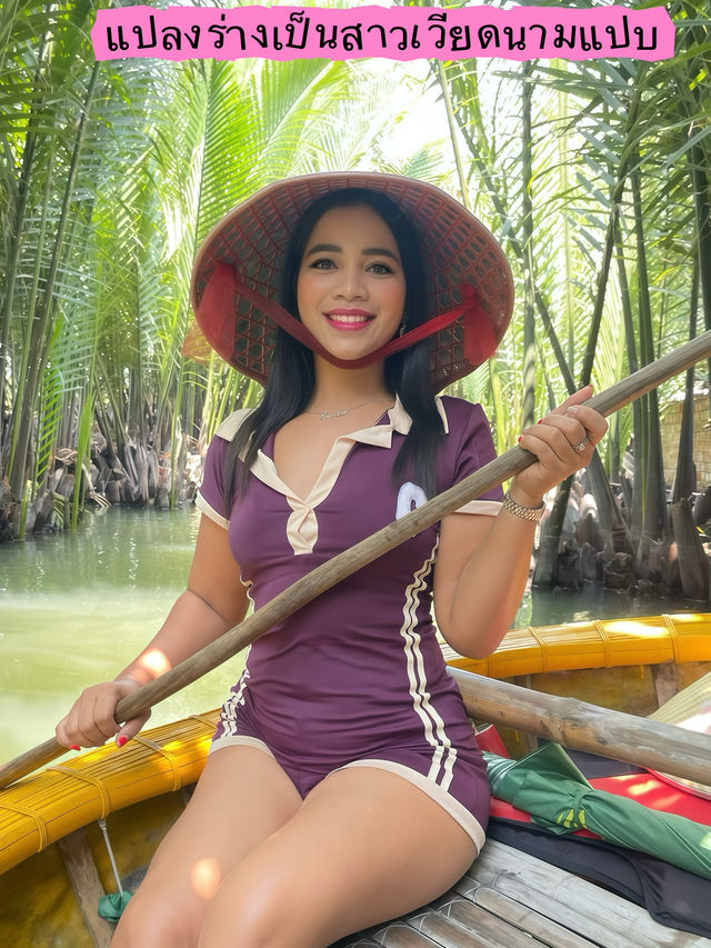 แจกทริป ฮอยอัน 3วัน 2 คืน