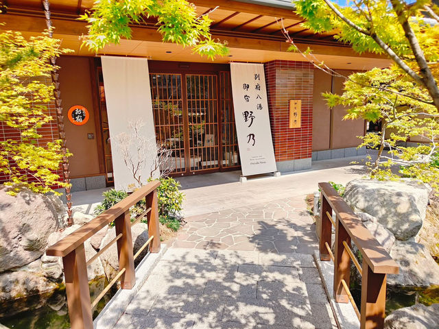 別府八湯御宿野乃別府