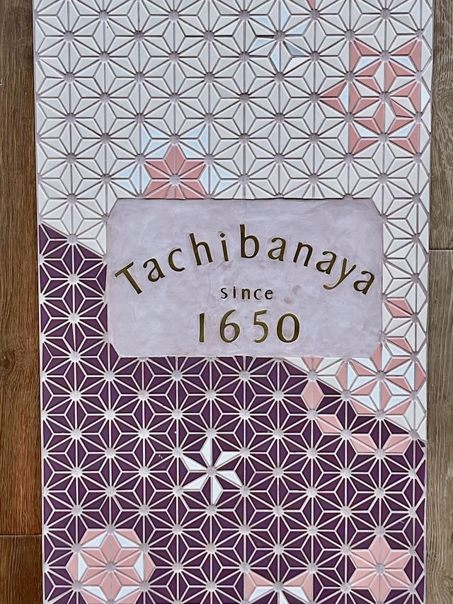橘屋 Tachibanaya 溫泉飯店