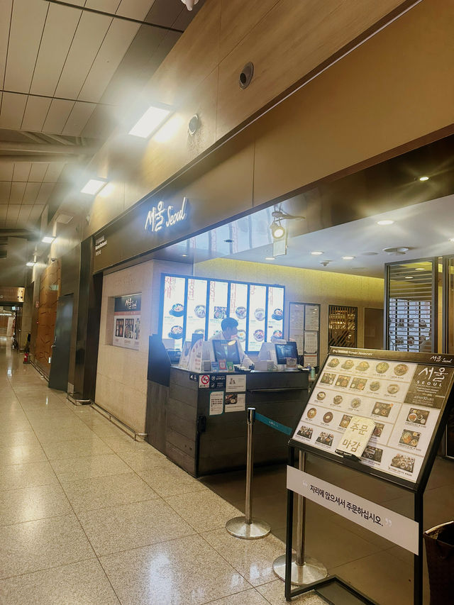 仁川国際空港でフライト前に時間が合えばいつも行くのがこのレストラン🍴