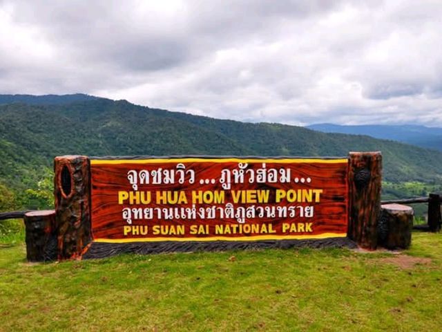 จุดชมวิวภูหัวฮ่อม