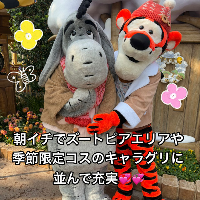 【上海ディズニー】2泊3日で充実旅✈️🤍