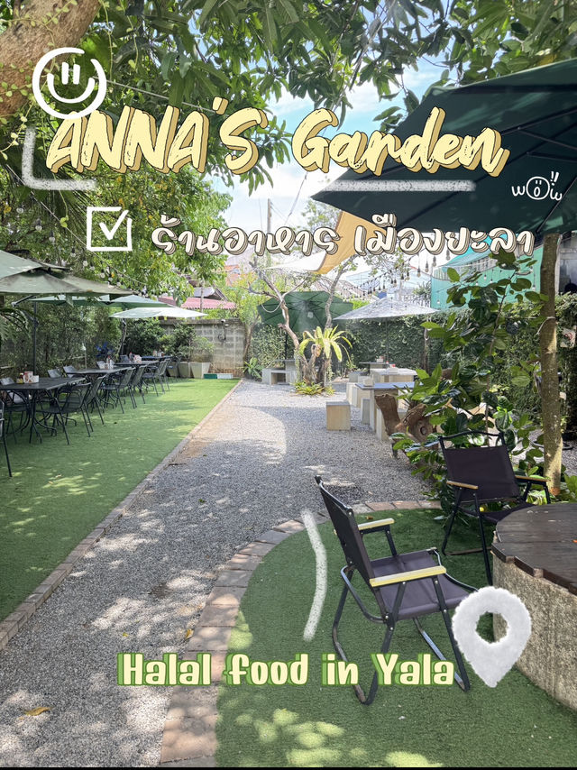 ร้านอาหารฮาลาลตัวเมืองยะลา