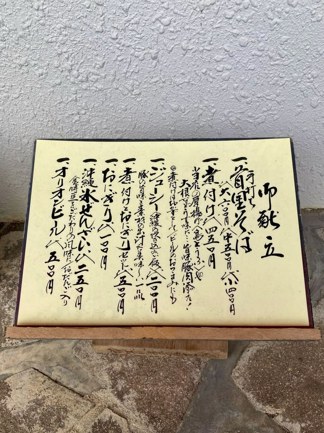 A Local Stroll Around Shuri – Castles, Soba & Shaved Ice