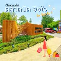 ชิม ช้อป ชิล🛍️ที่ตลาดจริงใจมาร์เก็ตเชียงใหม่