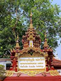 พระธาตุปีระกา วัดพระธาตุหริภุญชัยวรมหาวิหาร