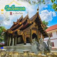 🪷ไหว้พระ | วัดเจ็ดยอด เชียงใหม่ 🪷