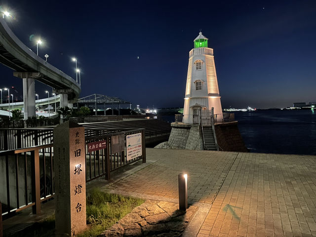 慢活大阪一日遊 睇睇不一樣既大阪