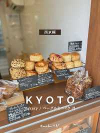 【京都/西京極】知る人ぞ知る✨絶品ベーグル専門店🥯✨