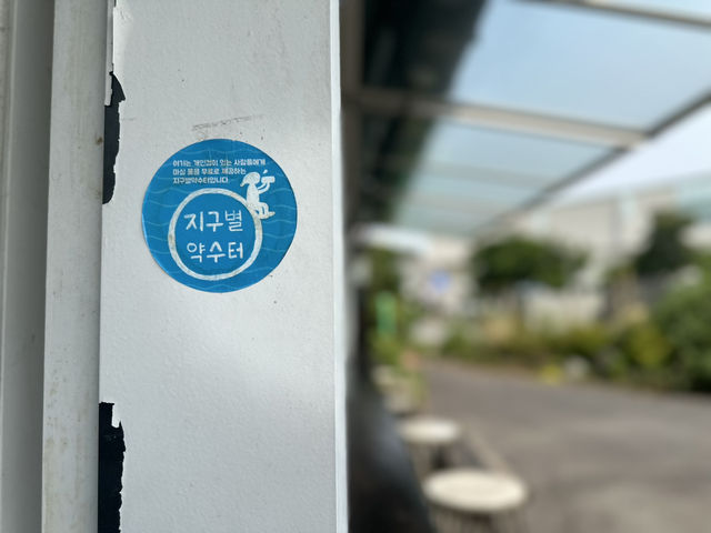베드 라디오 동문점