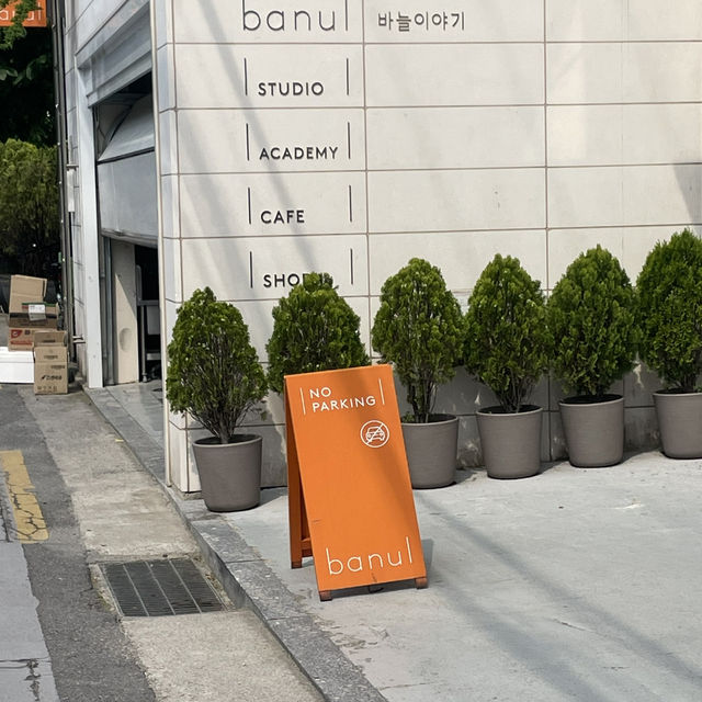 서울여행 / 뜨개인이라면 꼭 한번 가봤을 곳 바늘이야기 연희점