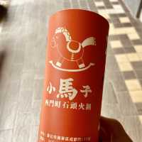 🎋端午連假聚餐來吃台味爆香石頭火鍋 🍲