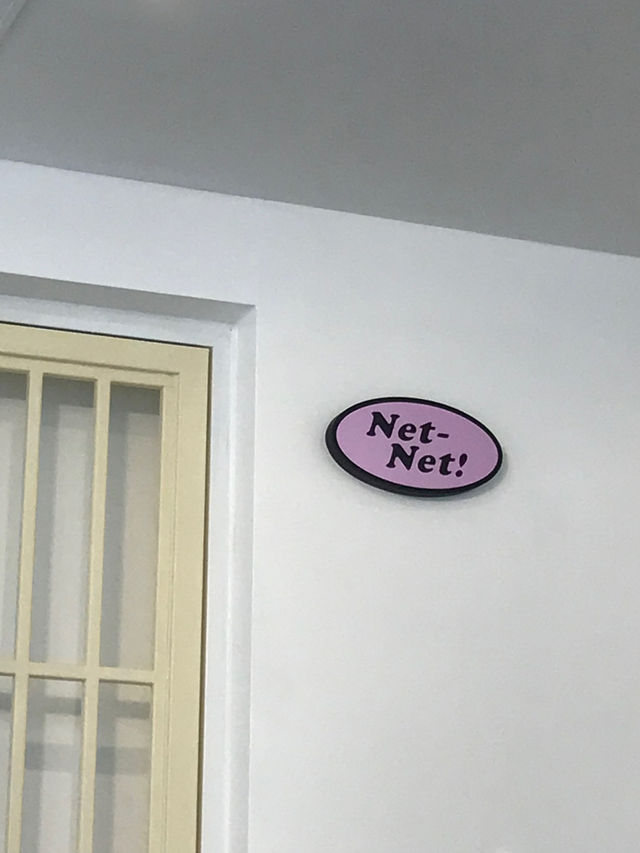 부산 | ☕️ 카페 넷넷