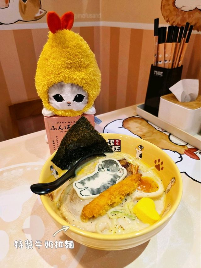 富山麵家 X Mofusand 🐱(期間限定主題店)