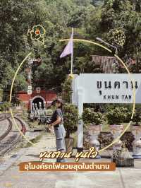 📍อุโมงค์รถไฟที่ยาวที่สุดในประเทศไทย🚂