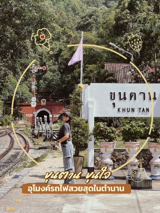 The Longest Railway Tunnel in Thailand