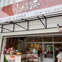 小時候早午餐