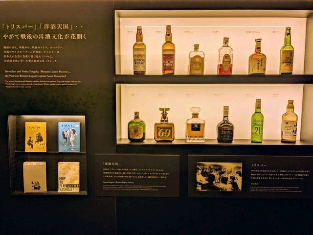 京都 | 山崎蒸餾所，參訪Sundory威士忌博物館。