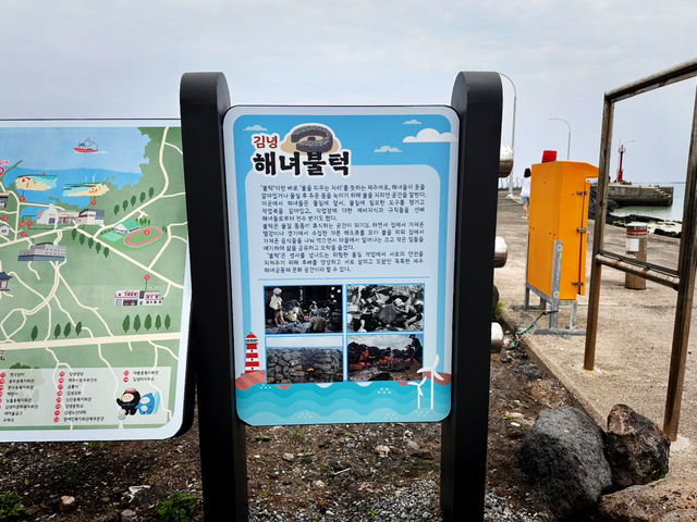 ‘당신은 김녕의 🌊🧑 어머니입니다’