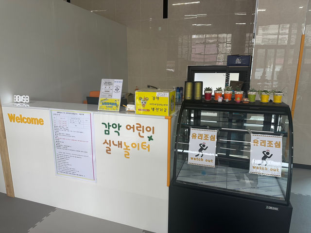 감악르네상스센터
