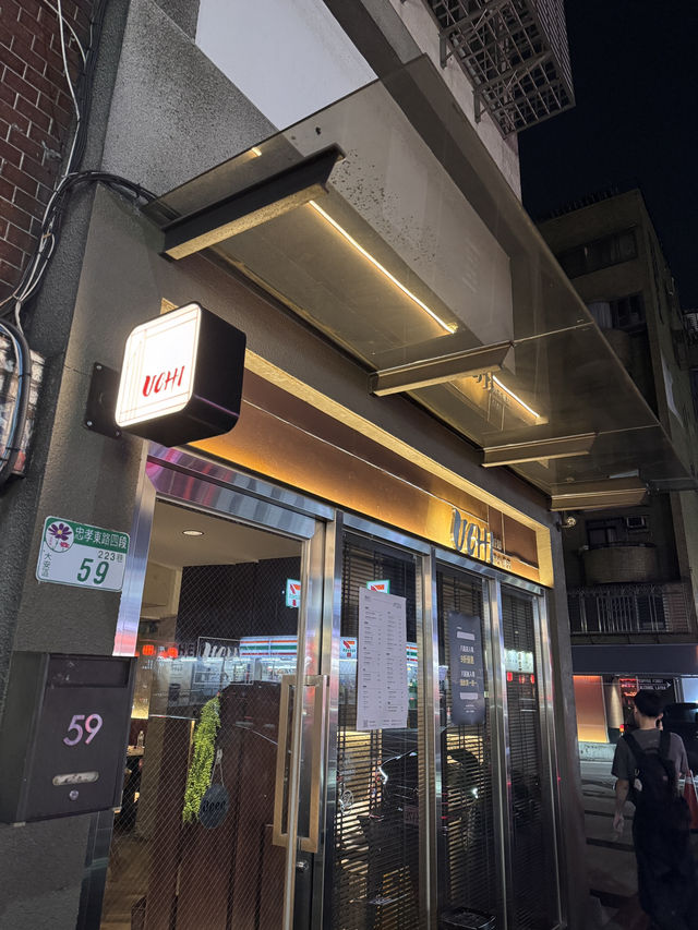 台北東區微醺地圖｜UCHI吾居炭火餐酒