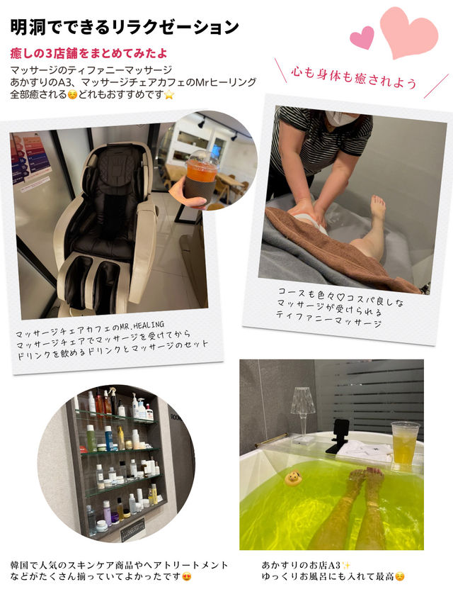 韓国/ソウル【明洞】完全ガイド