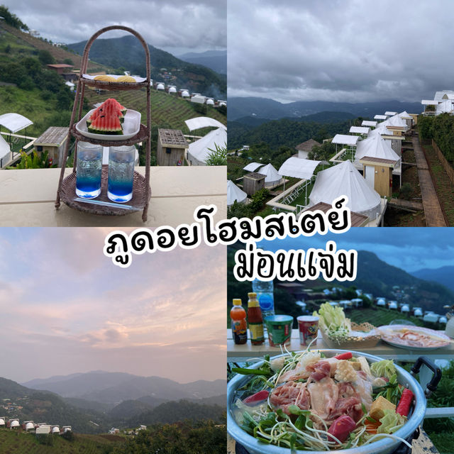  ภูดอย โฮมสเตย์ ม่อนแจ่ม ยืนหนึ่งในม่อนแจ่ม