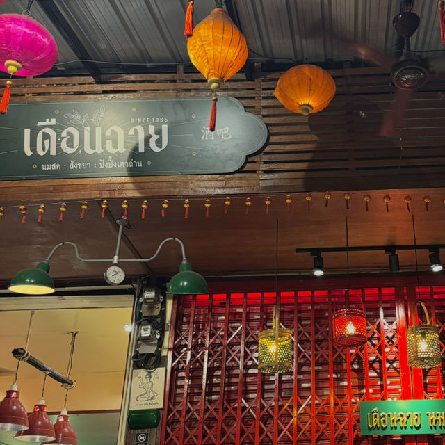 ร้านนมสดบางแสน มาเปิดที่นวลจันทร์แล้ว🍞🥛✨