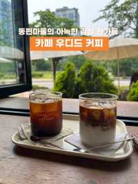 동편마을의 아늑한 다락방 감성☕️ 카페 우디드 커피