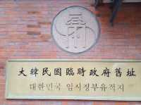 상하이 신천지 거리