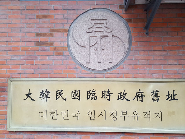 상하이 신천지 거리