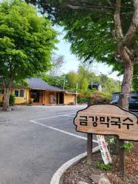 가평현지인들이 찾는다는 막국수맛집