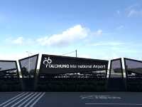 台中清泉崗國際機場